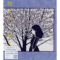 Amazon.co.jp: 汽笛がきこえる街: ミュージック